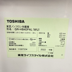 【ご来店限定】＊ 東芝　38L 1ドア冷蔵庫　2022年製＊0819-8