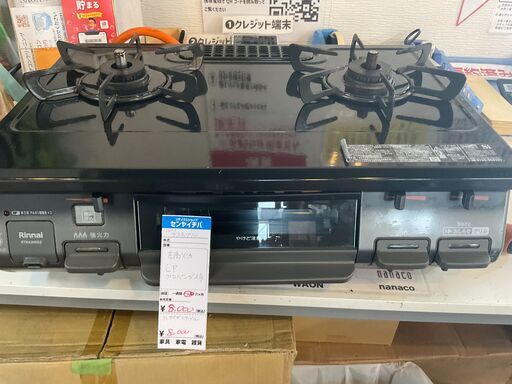 リンナイ　LP用ガステーブル　2021年製　左高火力　RT64JH6S2-GL