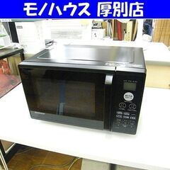 シャープ オーブンレンジ 16L 2022年製 RE-M16A-B ターンテーブル 