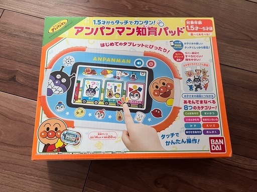 アンパンマン知育パッド