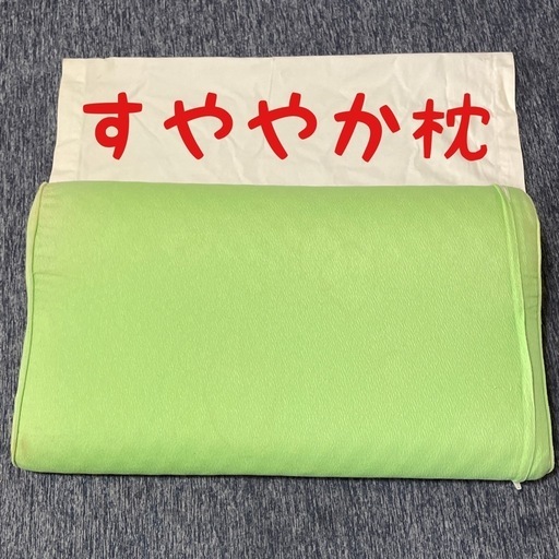 【新品・未使用品】 すややか枕　DC version1 新品未使用 SUYAYAKA すややか D.C version1（Yahoo