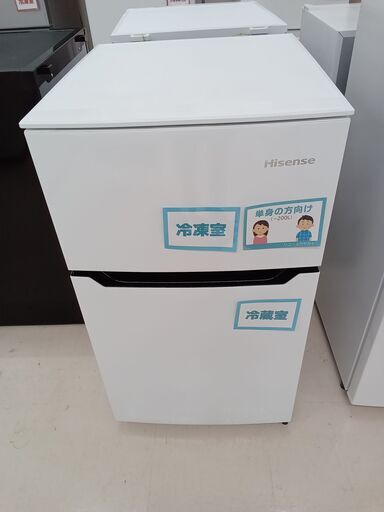 ★ジモティ割あり★ Haisense 冷蔵庫 HR-B95A 93L 19年製 動作確認／クリーニング済み TC4470