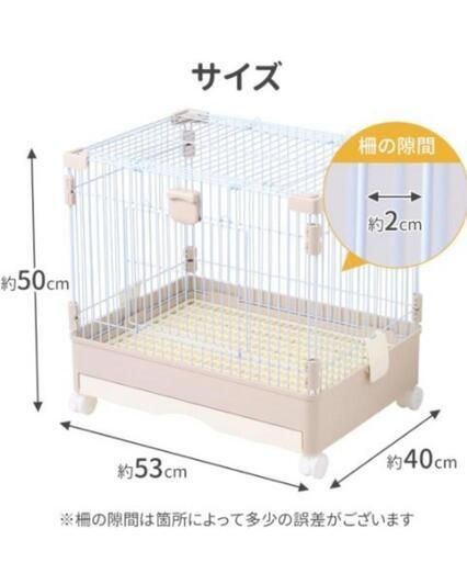 ☆【新品】小動物(ウサギ) ケージ
