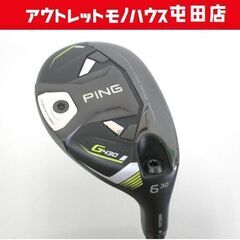PING G430 ユーティリティ 6U 30° FUJIKURA SPEEDER NX HL45 札幌市北 