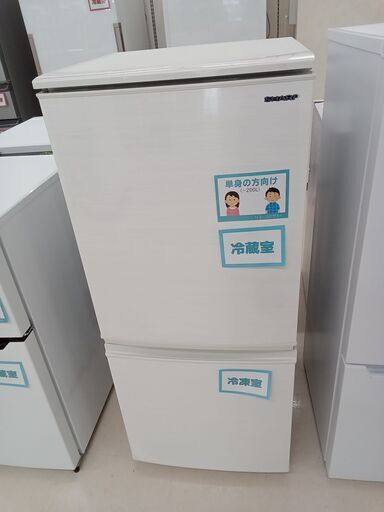 ★ジモティ割あり★ SHARP 冷蔵庫 SJ-D14E-W 137L 19年製 動作確認／クリーニング済み TC4471