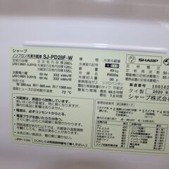 ☆特別価格 人気 最終大幅値下げ！☆SHARP シャープ冷凍冷蔵庫 (SJ 