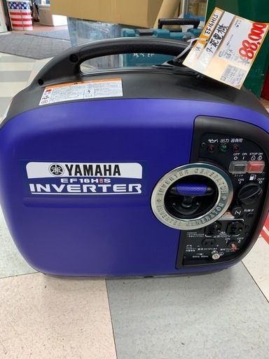 インバーター発電機 YAMAHA EF16HIS ヤマハ インバーター 発電機