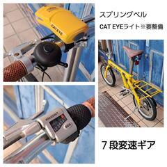 プジョー【PEUGEOT】コリブリ【Colibri】ミニベロ【小径車】 折り畳み