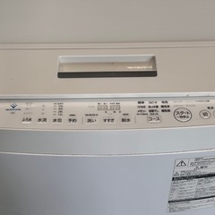 今月末までの出品☆TOSHIBA☆2019年製☆7kg☆洗濯機☆格安☆中古☆配達相談可能☆早い者勝ち🫵🏾新生活に♪