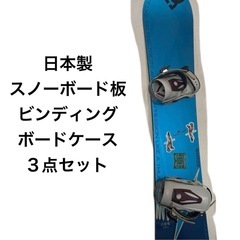 眞空の中古が安い！激安で譲ります・無料であげます｜ジモティー 