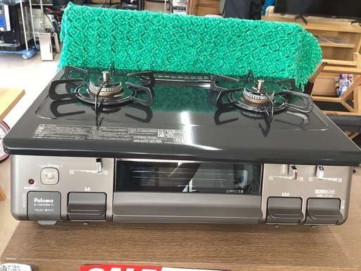美原店　2023年製　プロパンガス　ガステーブル　LPガス