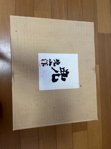 五月兜　兜　インテリア　置物