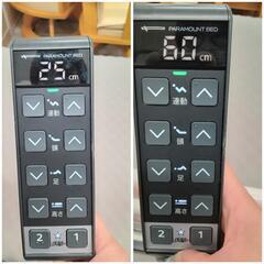 ★【パラマウント】電動リクライニングベッド　セミシングル　3モーター　2021年製 【3ヶ月保証付き】💳自社配送時🌟代引き可💳※現金、クレジット、スマホ決済対応※   