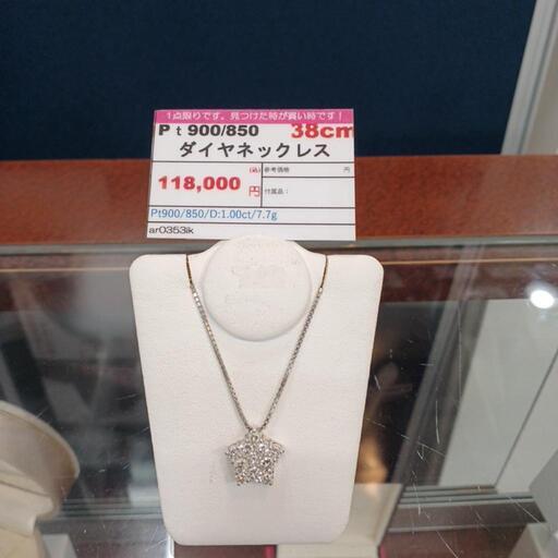 美品！ダイヤモンドネックレス