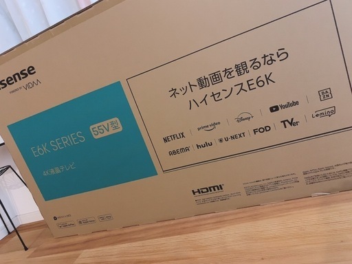 Hisense 55型　【新品】液晶テレビ