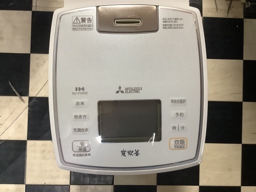 【リサイクルサービス八光】2020年製  三菱電機 IH 炊飯器 5.5合 ピュアホワイト NJ-VVA10-W