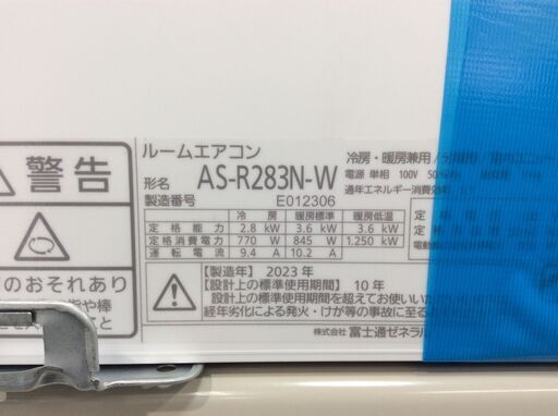 YJT9347『安心30日間保証付』【FUJITSU/富士通 10畳用エアコン】美品