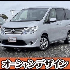 【まさかの決算フライングセール開催中❗️格安中古車といえばオーシ...