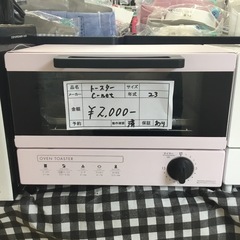 C-net　トースター　SOT901BK-PK　2023年製