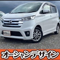 【まさかの決算フライングセール開催中❗️格安中古車といえばオーシ...