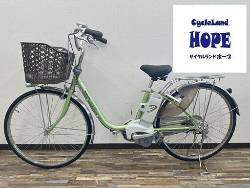 整備済☆Panasonic パナソニック ビビEX 26インチ 電動アシスト中古車