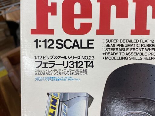 未組立て TAMIYA FERRARI 312T4 1/12 NO23 フェラーリ タミヤ プラモデル ビッグスケールシリーズ 札幌市手稲区