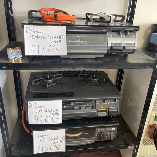 ガステーブル 一台 1万円