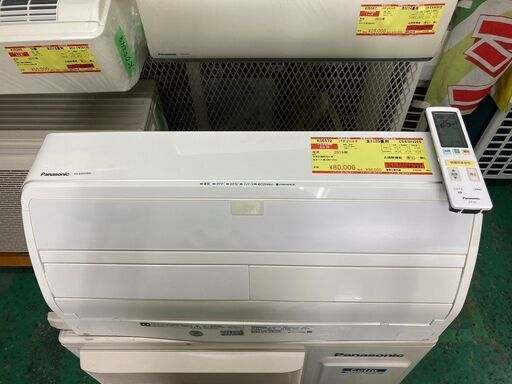 K05572　パナソニック　2019年製　中古エアコン　主に20畳用　冷房能力　6.3KW ／ 暖房能力　7.1KW
