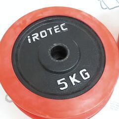 ♪IROTEC/アイロテック ダンベル 20kg×2＝40kg 札幌♪