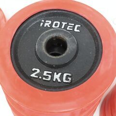 ♪IROTEC/アイロテック ダンベル 20kg×2＝40kg 札幌♪