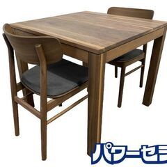 無印良品/MUJI ダイニング二人掛けセット 木製テーブル 引出付 節あり