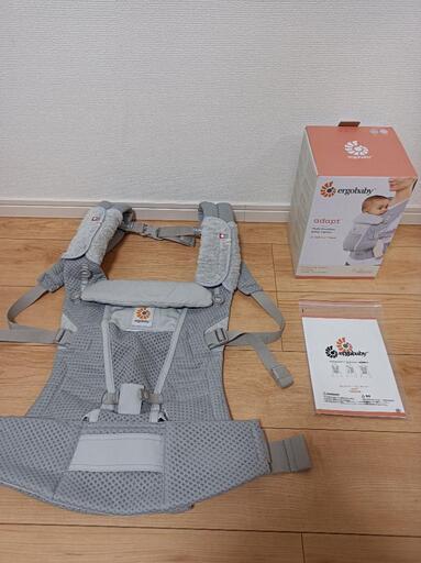 エルゴベビー　アダプト メッシュ　抱っこひも