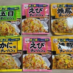 決まりました【賞味期限間近のため大特価‼️】チャーハンの素 6袋