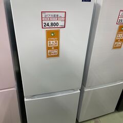 冷蔵庫探すなら「リサイクルR 」❕2ドア冷蔵庫❕軽トラ無料貸し出...