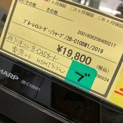 ☆ジモティー割あり☆ﾌﾞﾙ-ﾚｲﾚｺ-ﾀﾞ-/ｼｬ-ﾌﾟ/2019/クリ-ニング済み/HG-2850