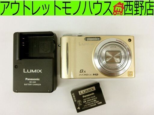 ■パナソニック デジタルカメラ LUMIX DMC-ZX3 デジカメ 1410万画素 ルミックス 札幌 西区 西野店
