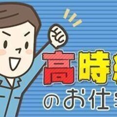 【三木市】時給1300円/日払OK★土日祝休み★倉庫内軽作業