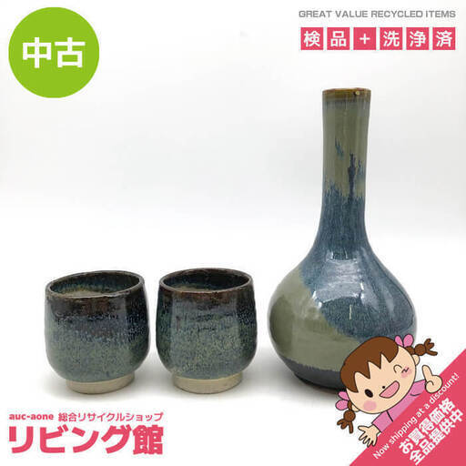 各務周海 信楽 焼締 花器 花瓶 骨董 古玩 急性