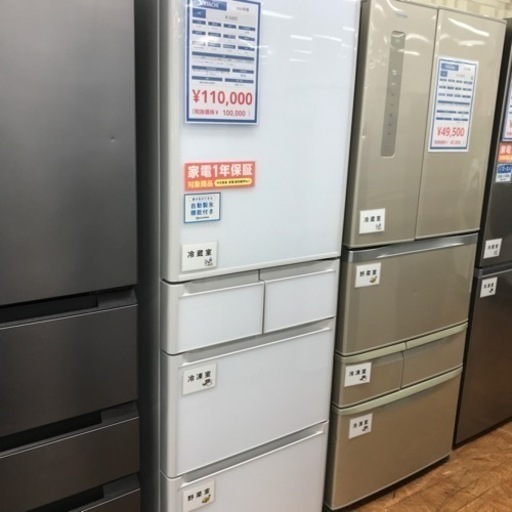 401L 5ドア冷蔵庫 HITACHI 2023年製