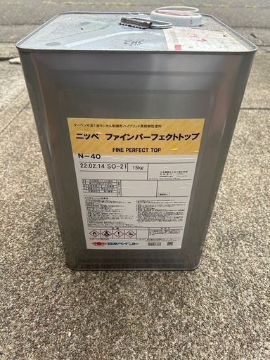 塗料　お引き取り先が決まりました