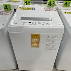 洗濯機探すなら「リサイクルR」❕TOSHIBA❕4.5㎏❕ゲート付き軽トラ”無料貸出❕購入後取り置きにも対応 ❕R4935 洗濯機探すなら「リサイクルR」❕TOSHIBA❕4.5㎏❕ゲート付き軽トラ”