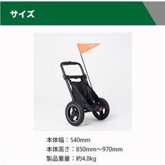 受渡決定】Camily キャミリー サイクルトレーラー CT-001