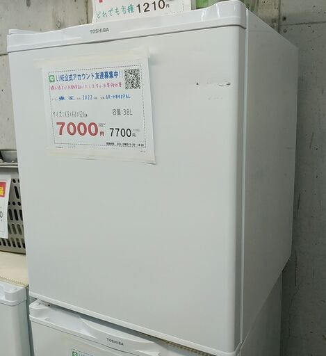 3か月間保証☆配達有り！7000円(税抜）東芝 1BOX 1ドア 冷蔵庫 38L 2022年製 ホワイト