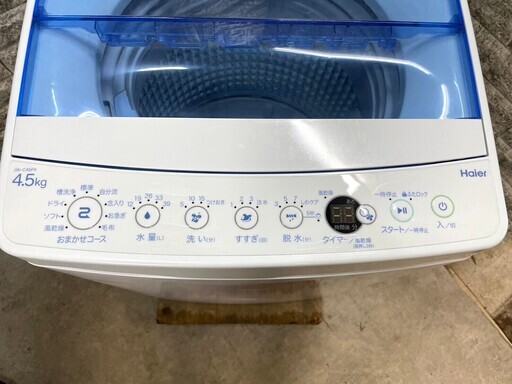 【美品】大阪送料無料★3か月保障付き★洗濯機★2020年★ハイアール★4.5kg★JW-C45FK★S-302