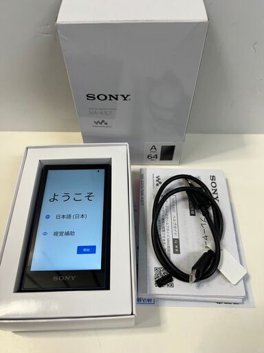 【美品】SONY ウォークマン Aシリーズ/NW-A307/64GB