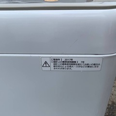 ♦️ パナソニック 電気洗濯機【2017年式】NA-F60B11