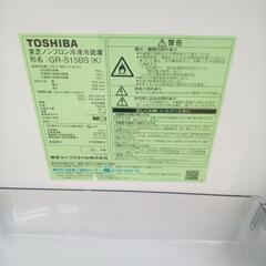 ★ジモティ割あり★ 東芝 冷蔵庫 153L 21年製 ／クリーニング済み OJ5347