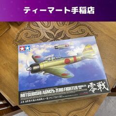 未組立て TAMIYA 1/32 三菱 海軍零式艦上戦闘機二一型...