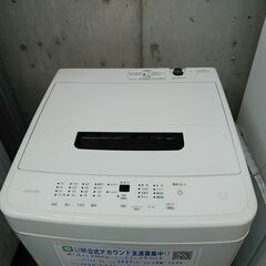 3か月間保証☆配達有り！19000円(税抜）アイリスオーヤマ 全自動 洗濯機 5㎏ 2022年製