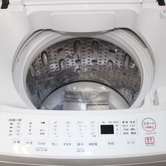 ★特別価格 人気 大幅値下げ★YAMADA ヤマダ全自動洗濯機 (YWM-TV90H1) 9㎏ 20年製 美品 販売！★大田区配送・品川区 設置無料★店頭取引歓迎！